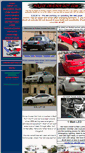 Mobile Screenshot of policecruiser.com